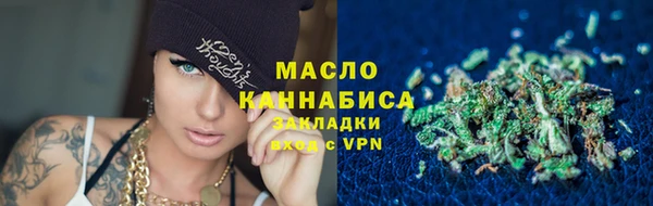 дистиллят марихуана Алексеевка