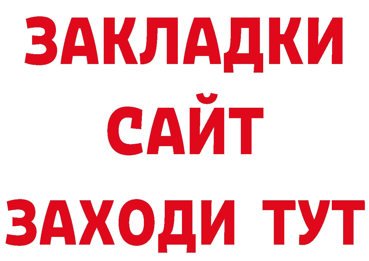 ЭКСТАЗИ Дубай зеркало площадка блэк спрут Артёмовск